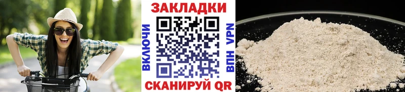 Где можно купить наркотики Черкесск Псилоцибиновые грибы МЕФ ГАШИШ Канабис КОКАИН A PVP
