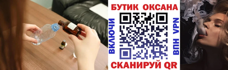 kraken сайт  Черкесск  БУТИРАТ BDO 