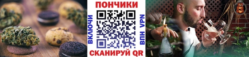 наркотики  Черкесск  omg ссылка  Canna-Cookies марихуана 