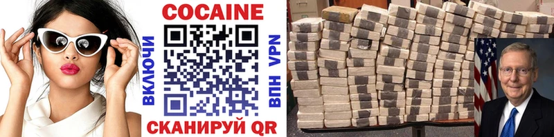Cocaine Перу  blacksprut ссылки  Черкесск 