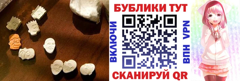 ЭКСТАЗИ таблы  Черкесск 