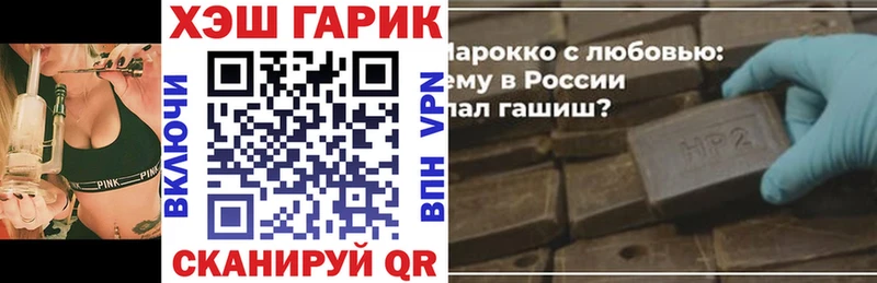 ГАШИШ Premium Черкесск
