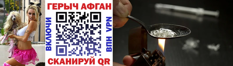 omg ТОР  площадка телеграм  ГЕРОИН герыч  Черкесск 