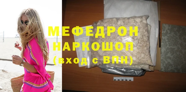 соль курить ск Зеленокумск