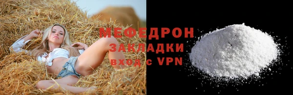 шишки Зеленодольск