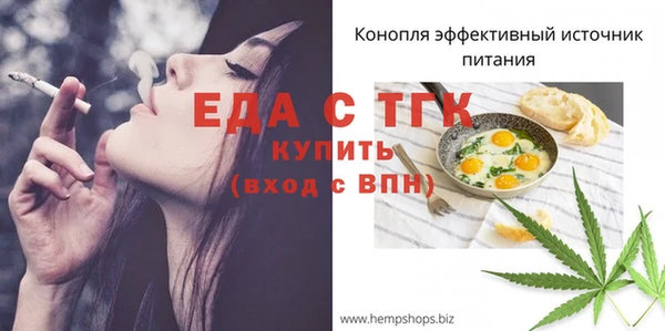 шишки Зеленодольск