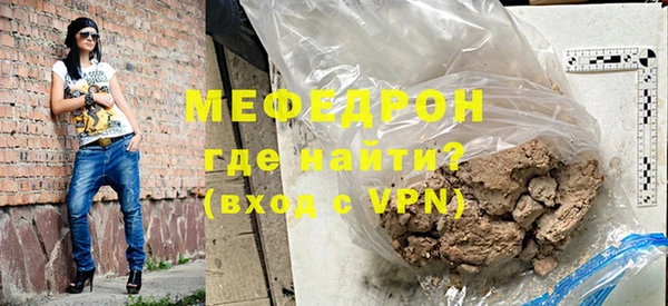 шишки Зеленодольск