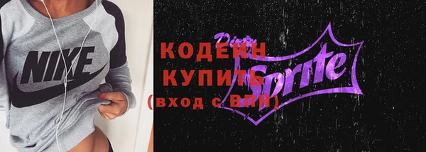 соль курить ск Зеленокумск