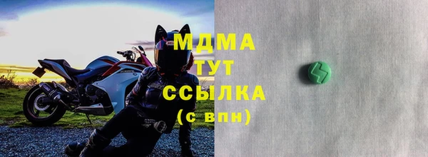 соль курить ск Зеленокумск