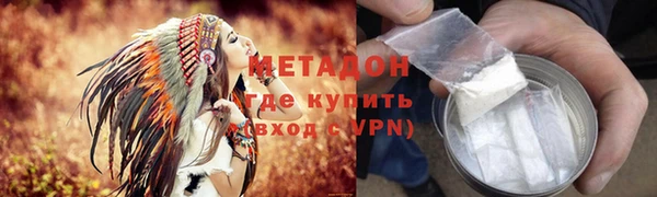 шишки Зеленодольск