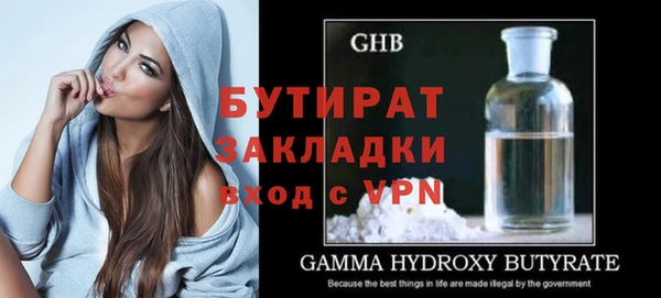 соль курить ск Зеленокумск