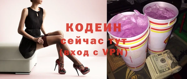 шишки Зеленодольск