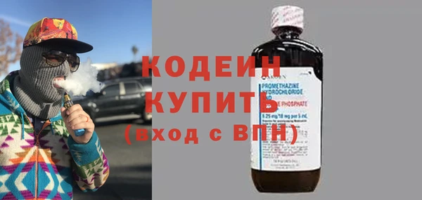 шишки Зеленодольск