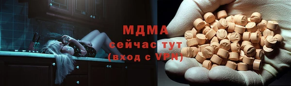 шишки Зеленодольск
