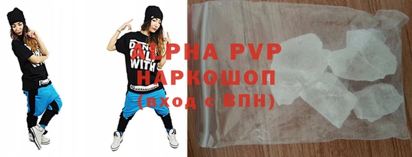 соль курить ск Зеленокумск
