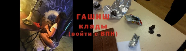 шишки Зеленодольск
