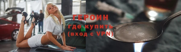 шишки Зеленодольск
