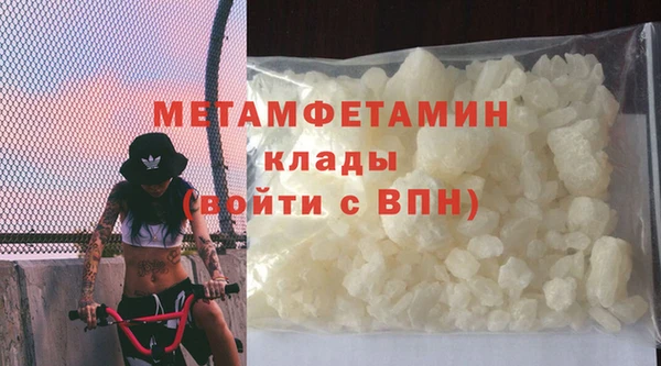 соль курить ск Зеленокумск
