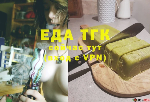 шишки Зеленодольск