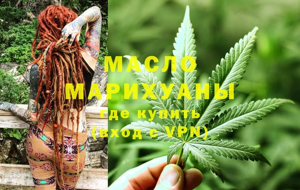 соль курить ск Зеленокумск