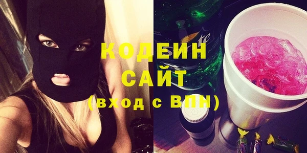 кокаин VHQ Заволжск