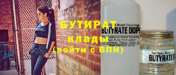 соль курить ск Зеленокумск