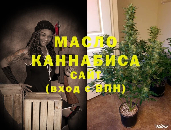 шишки Зеленодольск