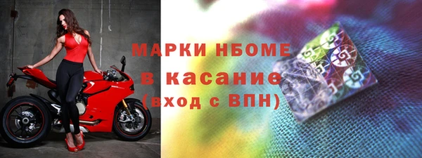 соль курить ск Зеленокумск