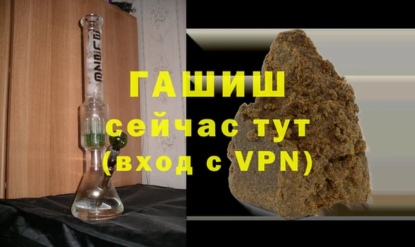 соль курить ск Зеленокумск