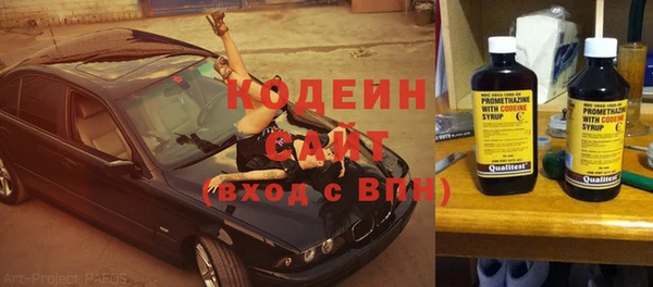 мефедрон VHQ Заволжье