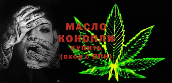 каннабис Заводоуковск