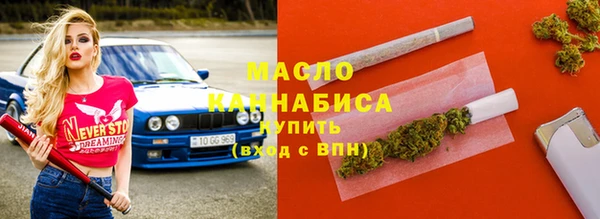 шишки Зеленодольск