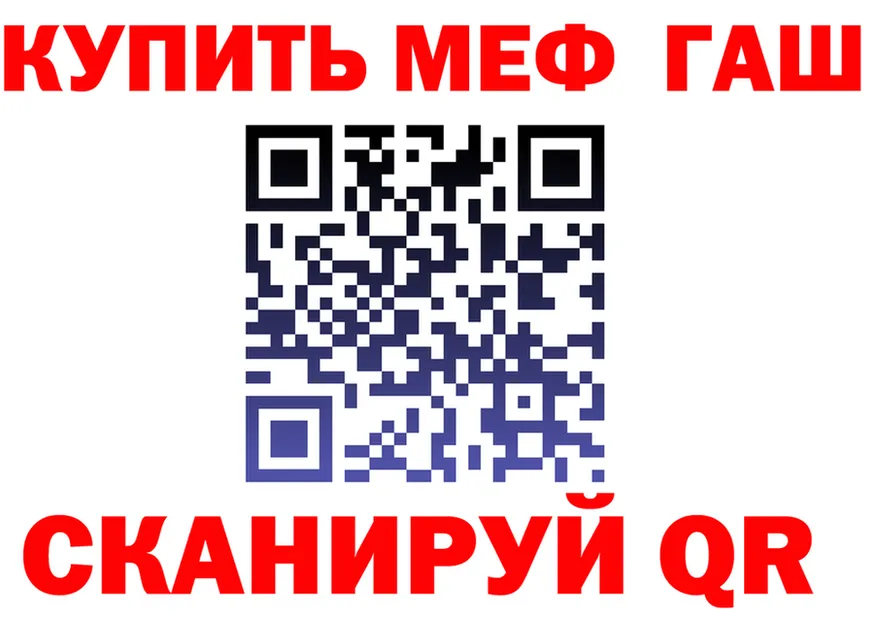 А ПВП СК ТОР shop блэк спрут Черкесск