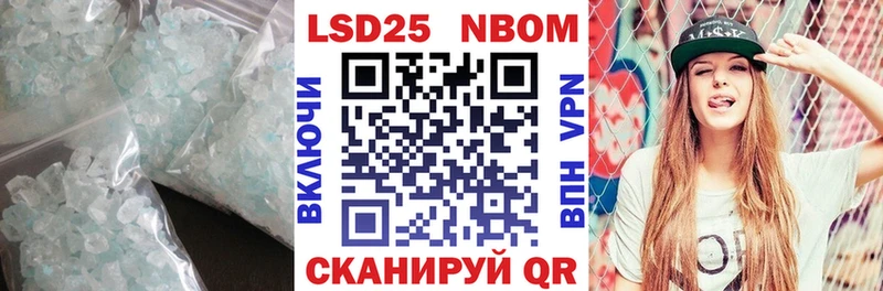 Лсд 25 экстази кислота  даркнет сайт  Черкесск 