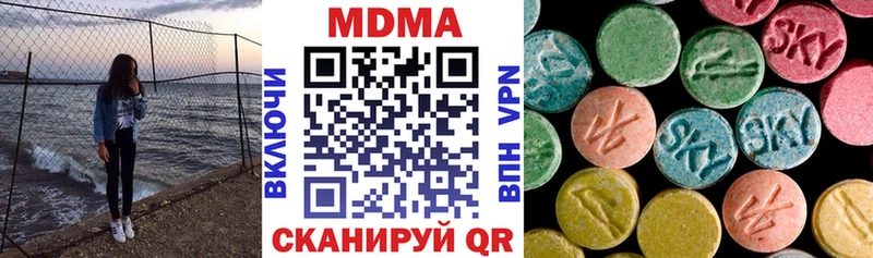 MDMA кристаллы  цена   Черкесск 