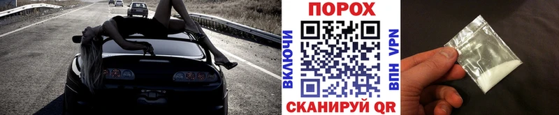 Метамфетамин мет Черкесск