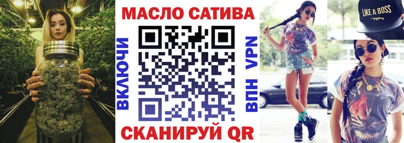 ТГК вейп с тгк  Черкесск 
