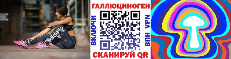 Галлюциногенные грибы Cubensis Черкесск